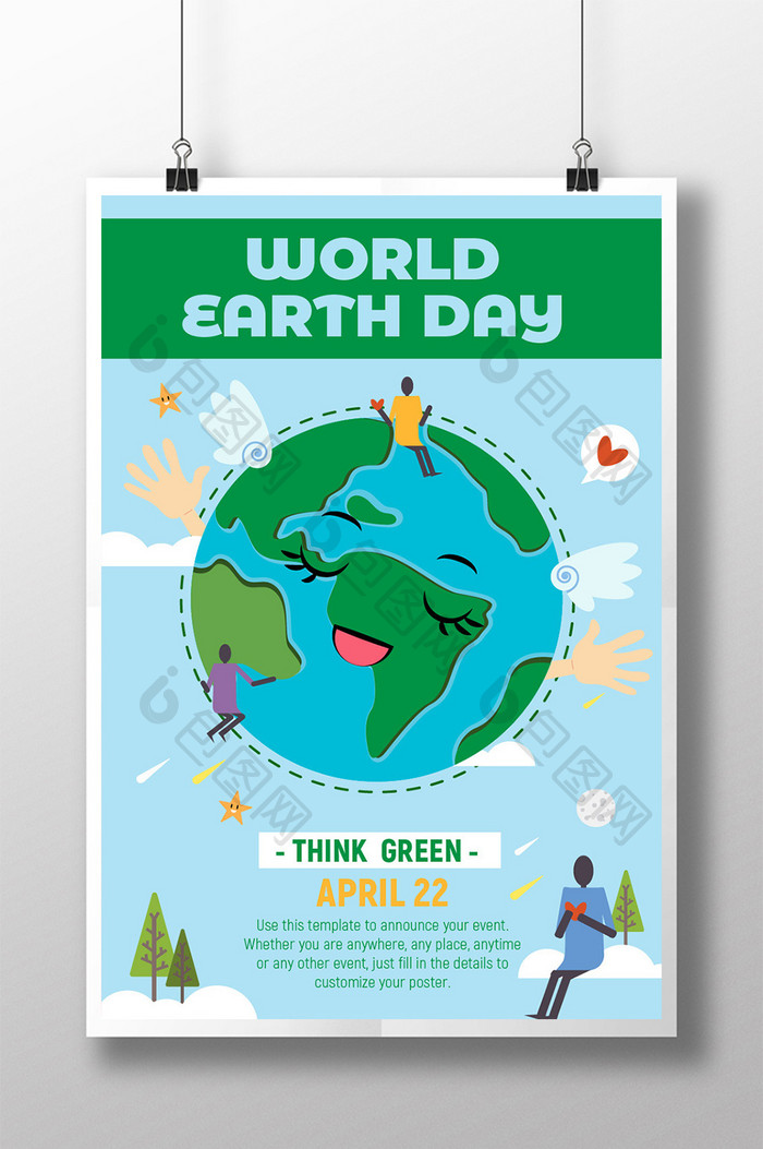 地球日可爱的手绘环保海报