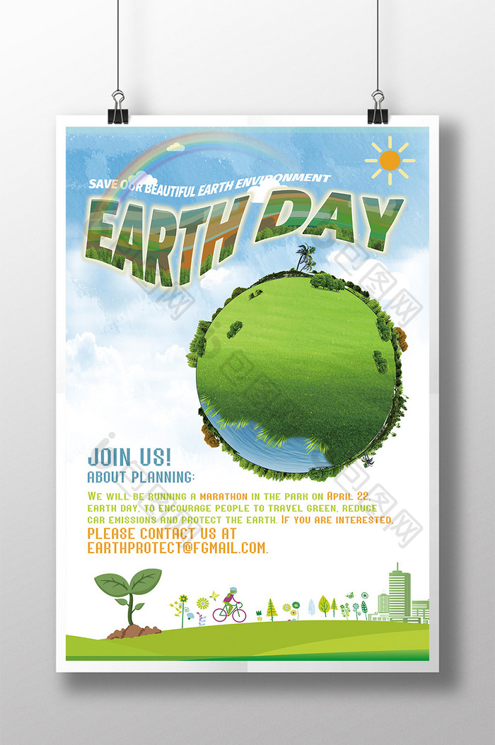 地球日环保意识运动推广海报模板