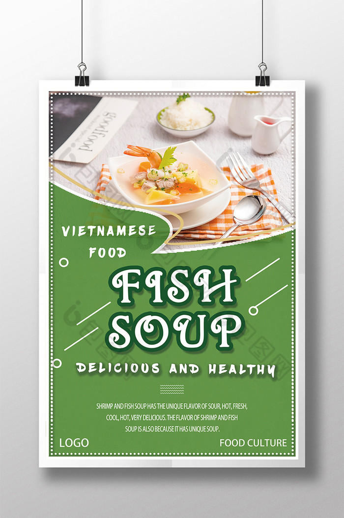 越南食品图片图片