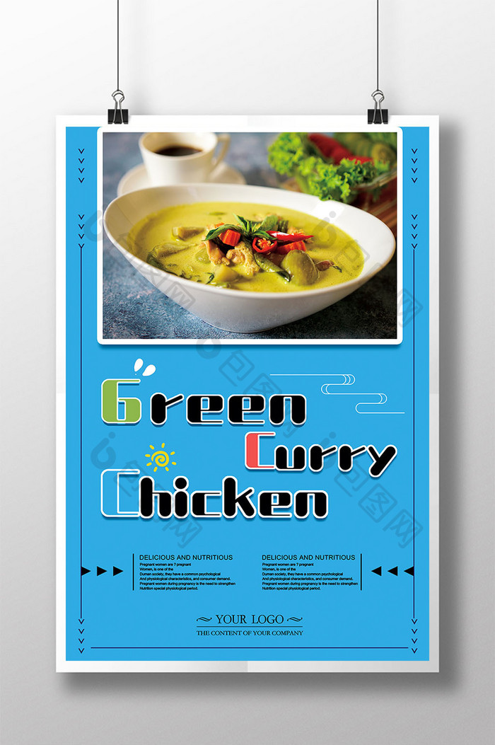 泰国美食海报