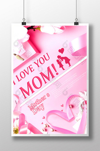 粉红丝带心形心形母亲节海报图片