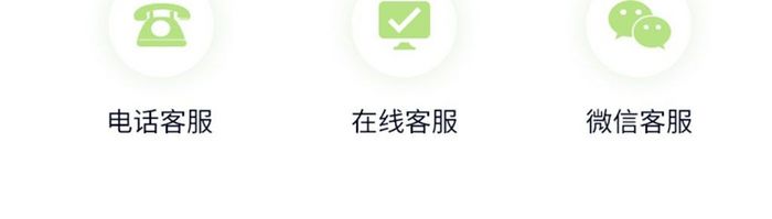 绿色简约骑行公益UI移动界面