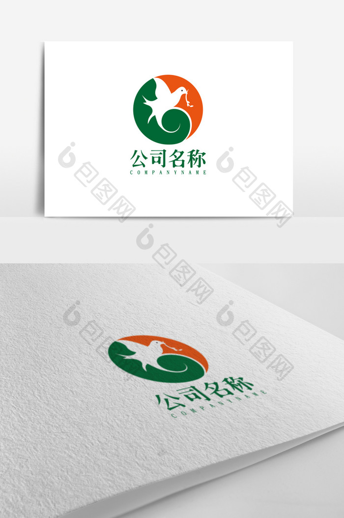 简约抽象充满活力的商务通用logo标志