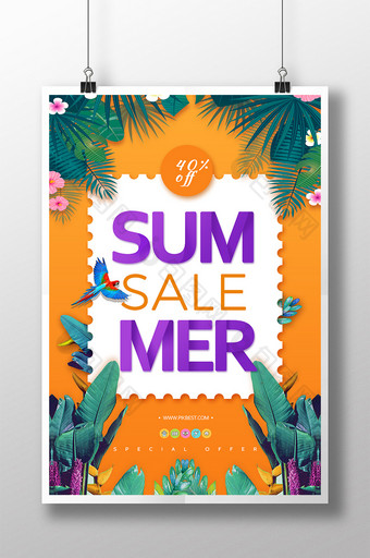 夏季销售海报图片