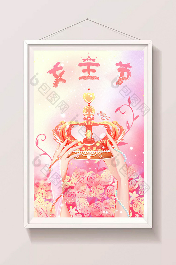 粉色红色唯美卡通女王节节日插画