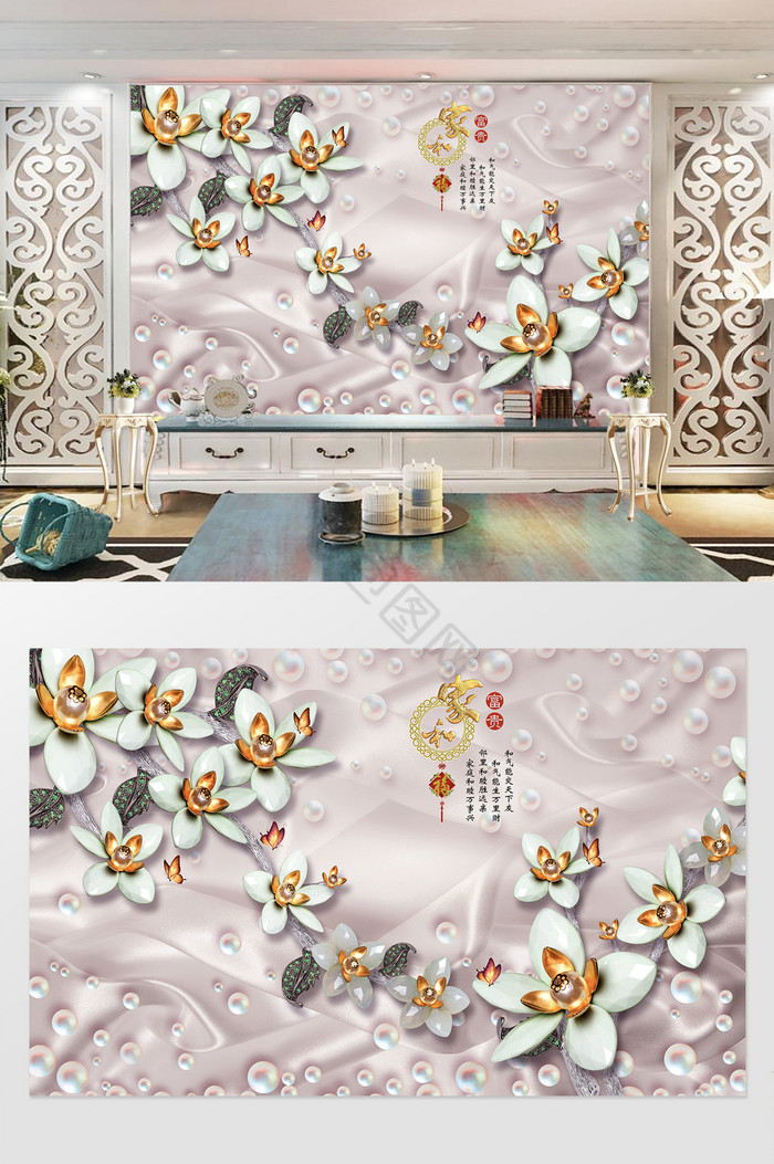欧美珍珠花卉背景墙图片