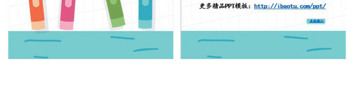 可爱卡通风文学社团招新竖版PPT模板