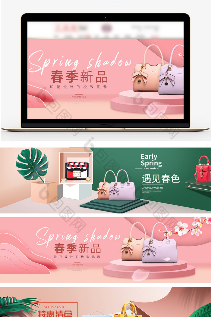 清新简约立体时尚箱包女包海报banner