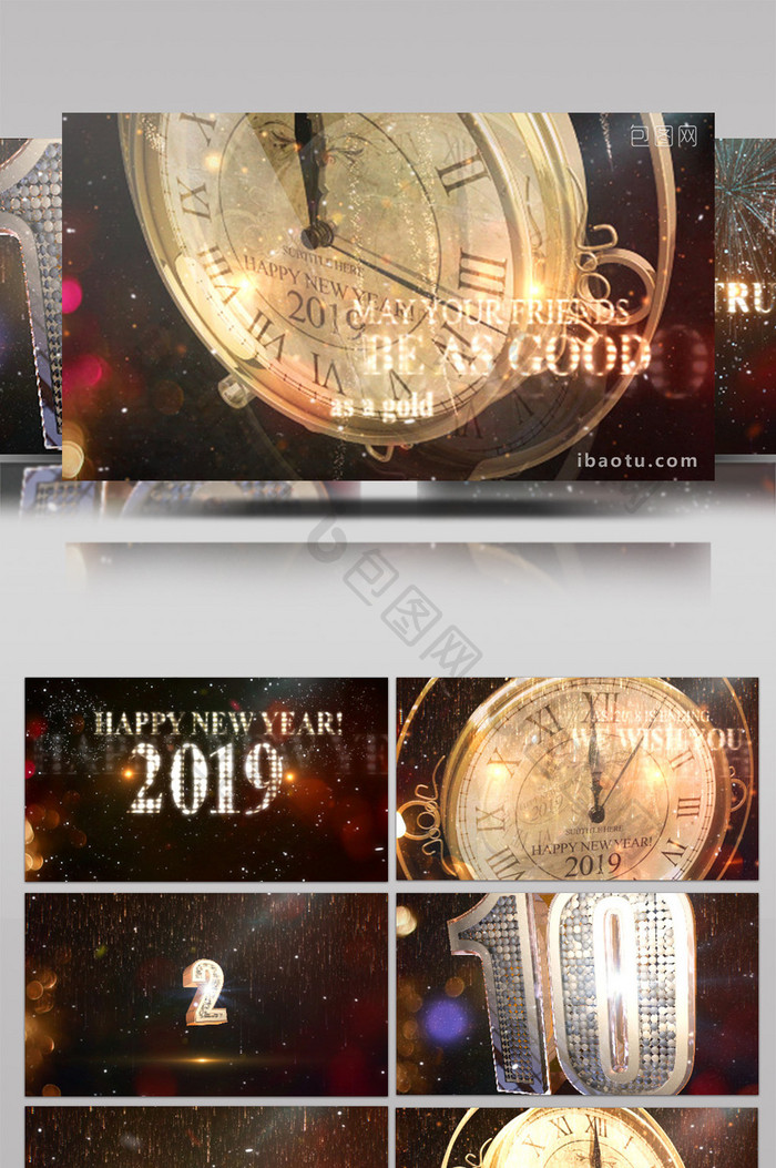 2019金色粒子时钟倒计时AE模板