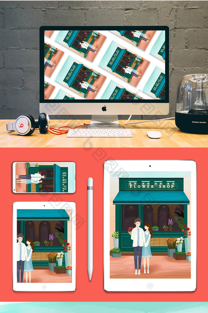 情人节情侣花店门口插画图片