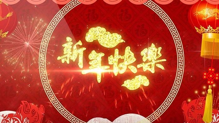 新年快乐剪纸红色喜庆春节片头AE模板