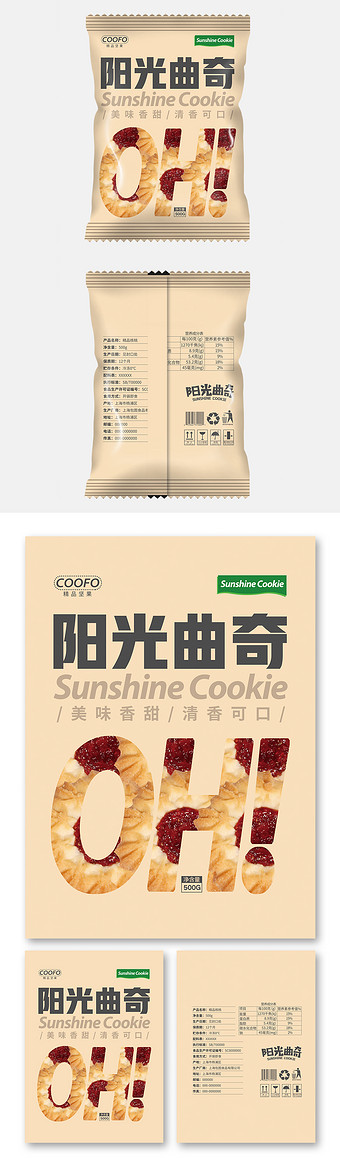 素材类型为无,浏览本次作品的用户还可能对曲奇,美味曲奇,曲奇饼干