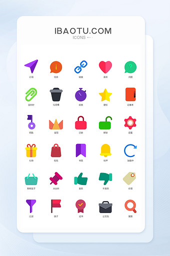 彩色扁平化UI互联网网站实用icon图标图片