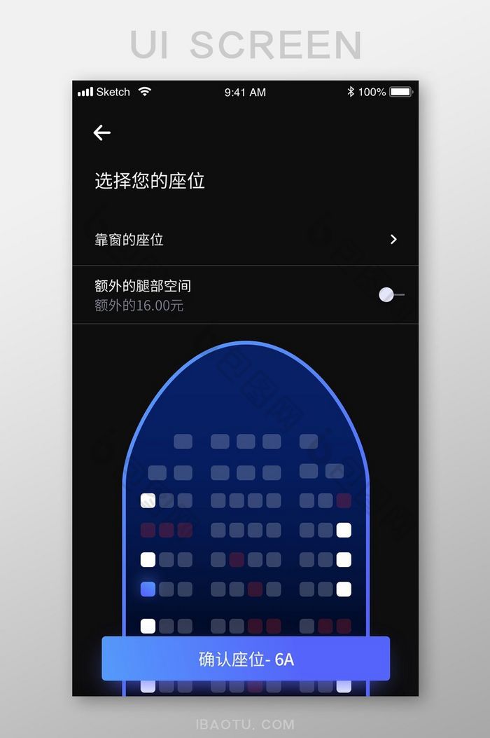 黑色商务旅行app座位选择ui移动界面图片图片