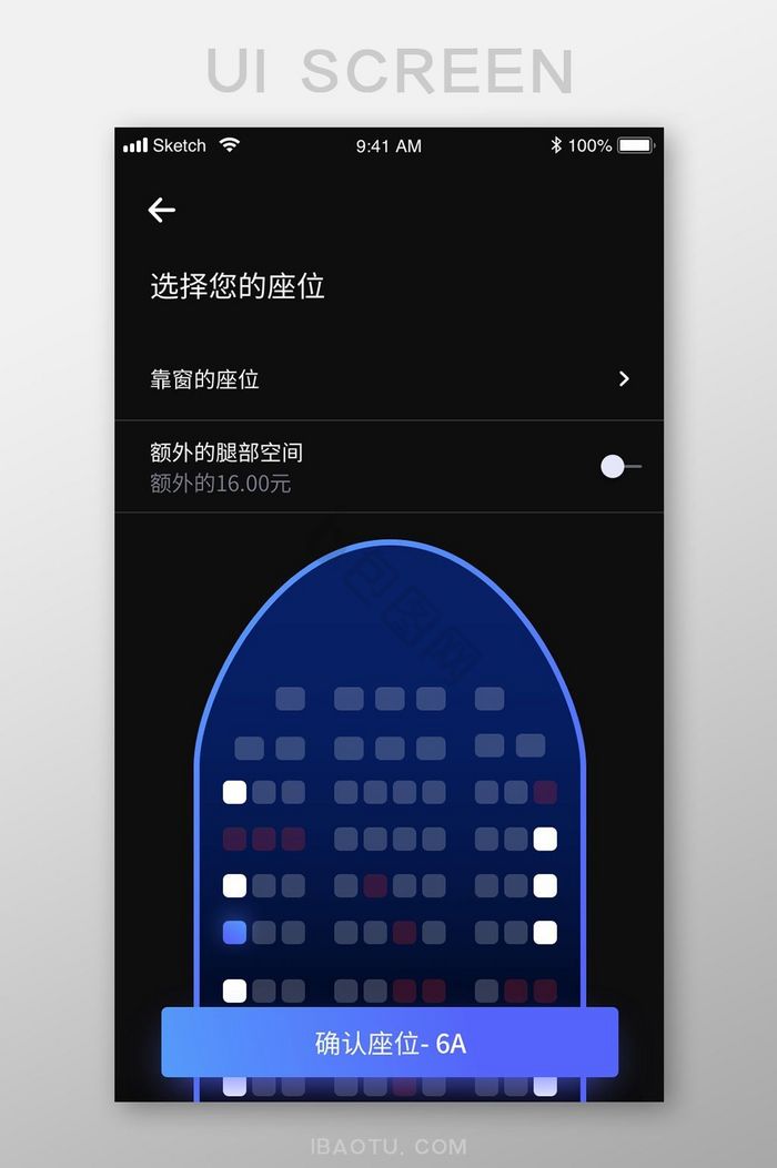 黑色商务旅行app座位选择ui移动界面