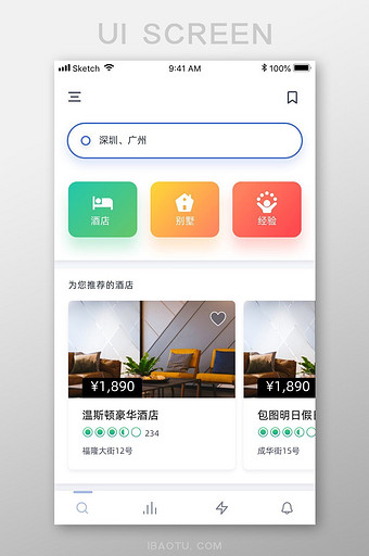 扁平商务旅行app产品首页UI移动界面图片