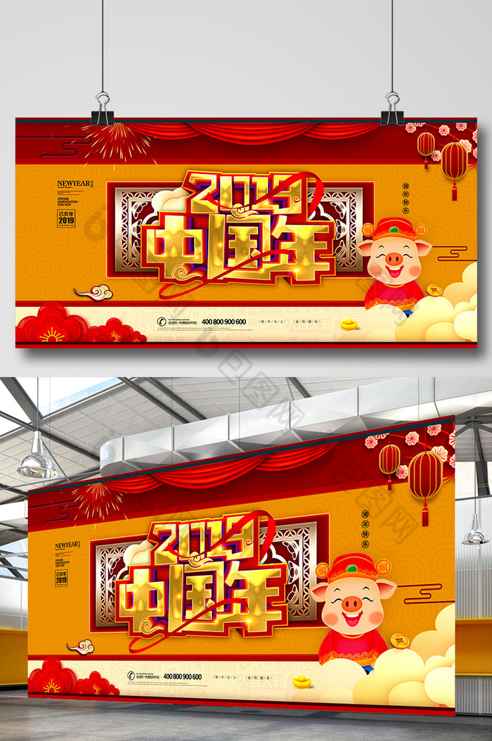 2019中国年新年展板图片图片