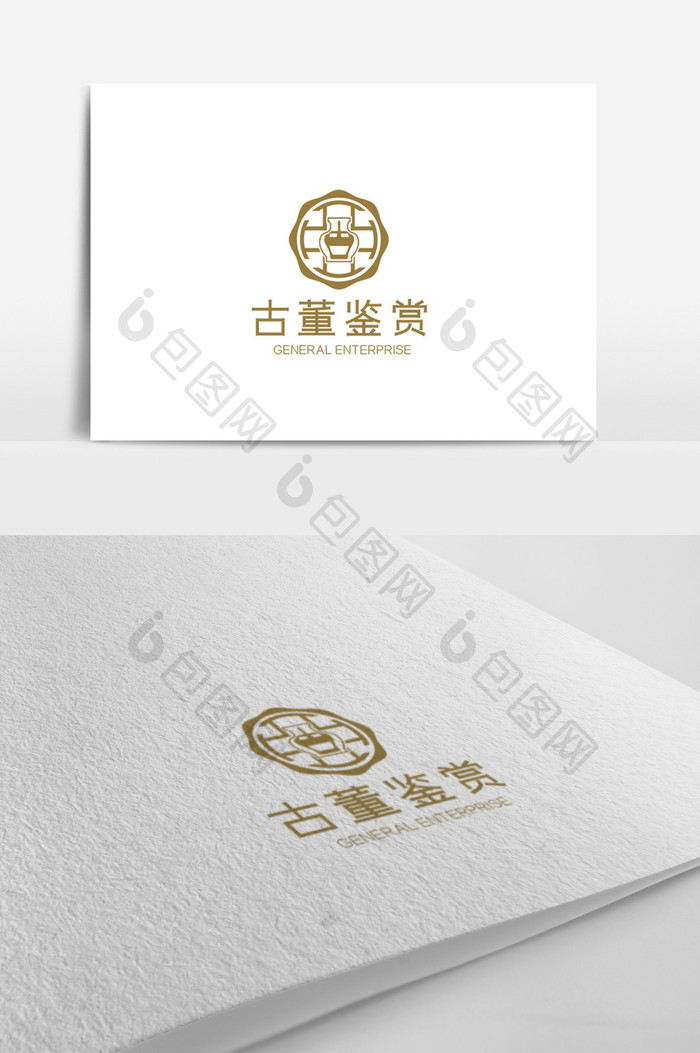 时尚简约高端古董鉴赏logo设计模板