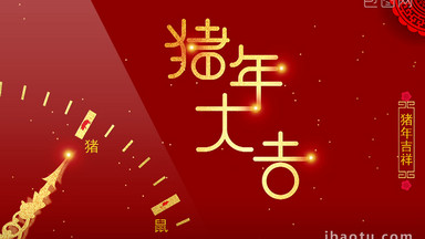 [新年边框视频素材]图片下载_新年边框视频素