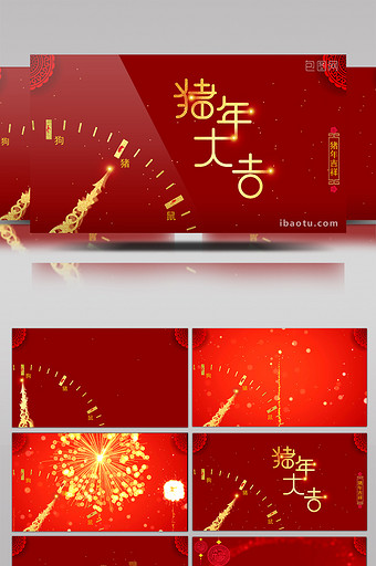 中国风2019猪年新年晚会片头视频边框图片