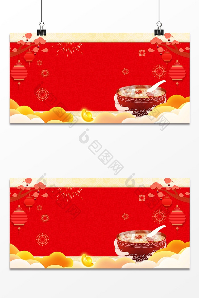 中国红腊八节祥云灯笼新年海报背景图