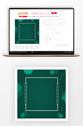 简约几何绿色立春男装主图背景