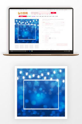 梦幻蓝色冬日商品促主图背景