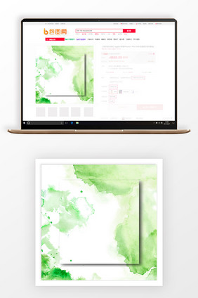 抽象喷墨绿色立春新品主图背景