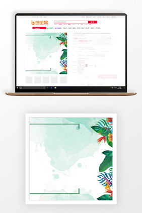 手绘水彩春季新品主图背景