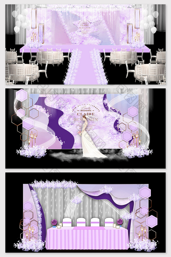 现代简约唯美紫色欧式婚礼效果图