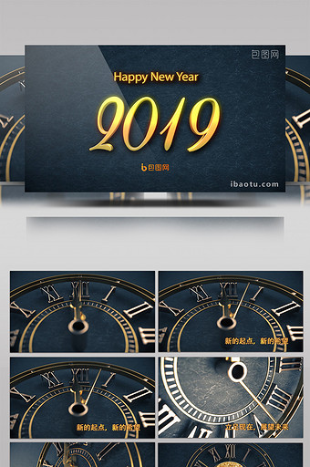 三维金属质感时钟和新年年会倒计时AE模板图片