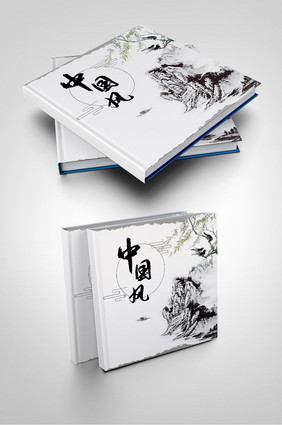 简约中国风水墨画册封面设计