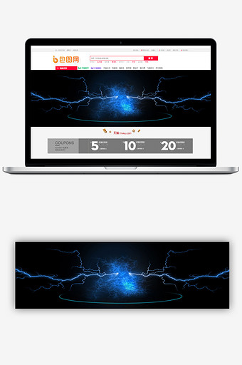 科技闪电数码用品海报图片