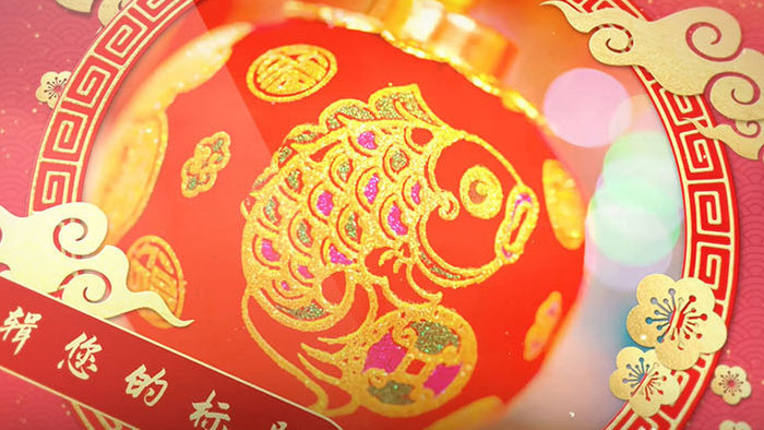喜庆中国传统节日相册AE模板