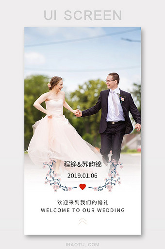 更多的結婚照圖片高清素材模板大全