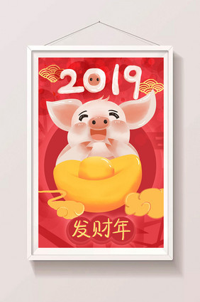 红色喜庆中国风2019猪年发财春节插画