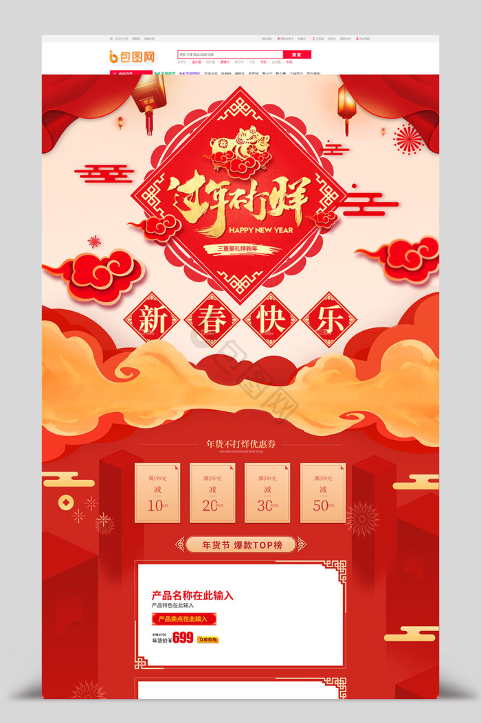 打烊化妆品图片-打烊化妆品素材免费下载-包图网