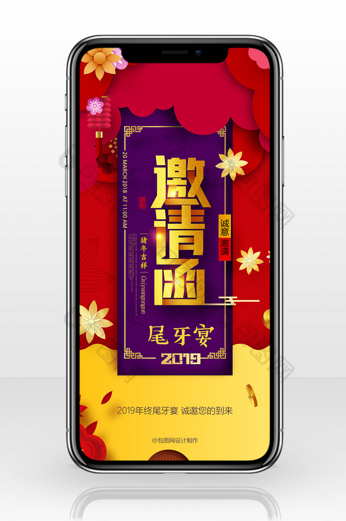 新年快乐恭喜发财金色图片