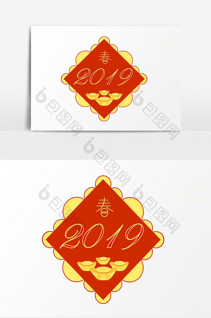 新年春节2019对联元素