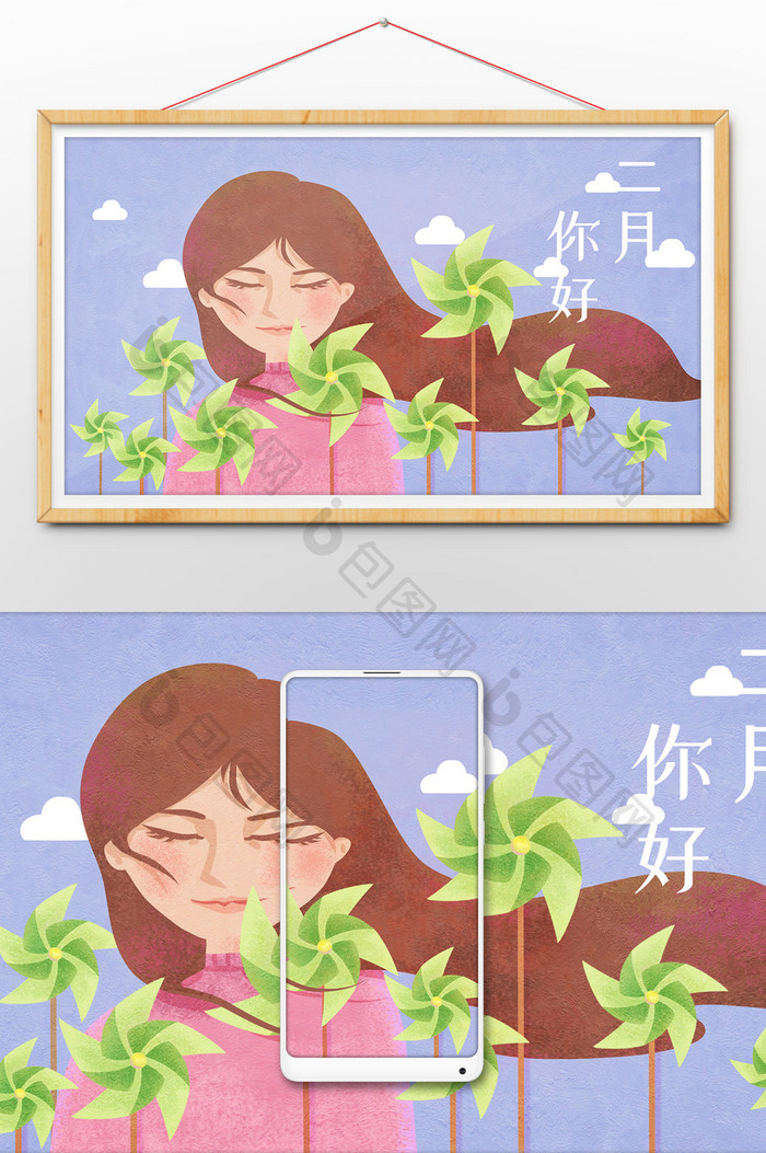 浅蓝小清新二月春风唯美插画