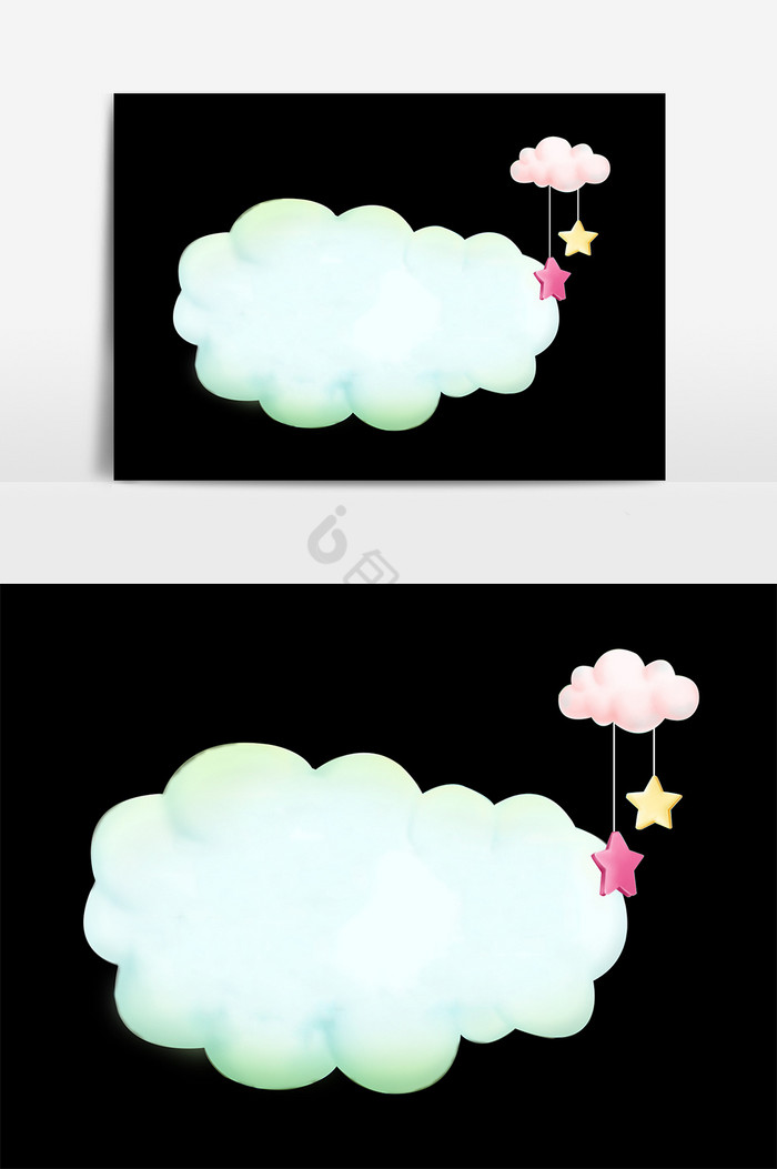 云朵文本框装饰图片