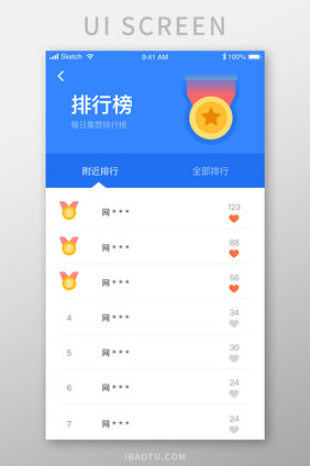 蓝色扁平社交APP排行榜UI移动界面