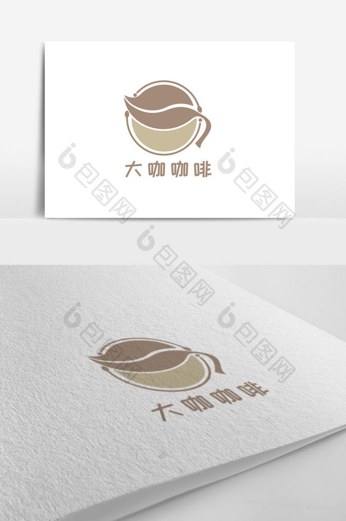 创意咖啡杯大咖咖啡logo标志设计