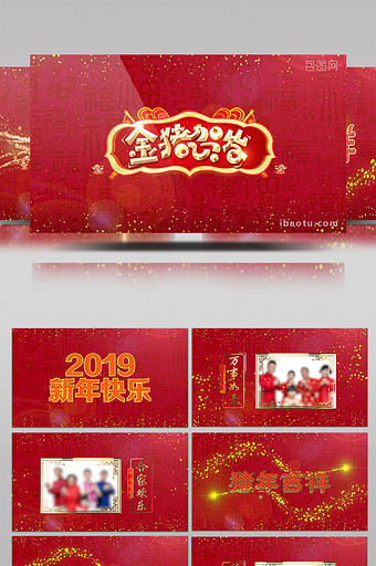 2019春节拜年金猪Pr模板图片