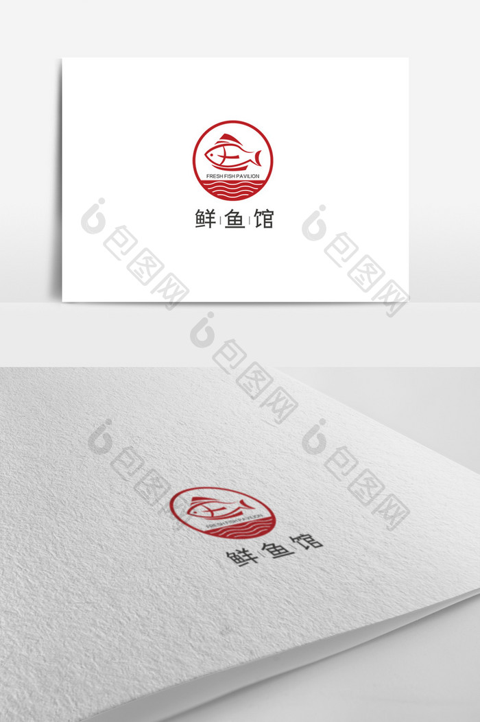 时尚大气高端鲜鱼餐饮logo设计模板