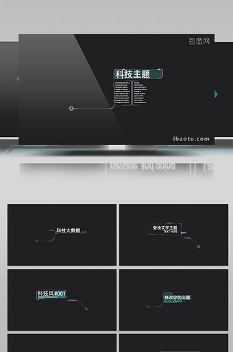 科技风企业宣传呼出主题文字AE模板图片