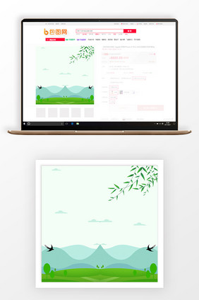 小清新手绘初春风景主图背景