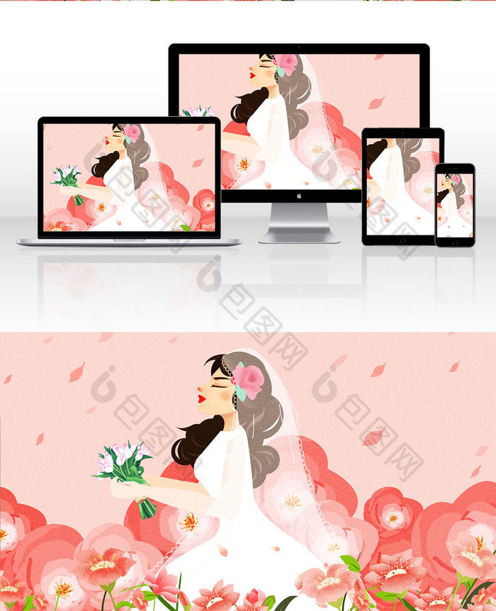 粉色清新情人节结婚婚纱插画