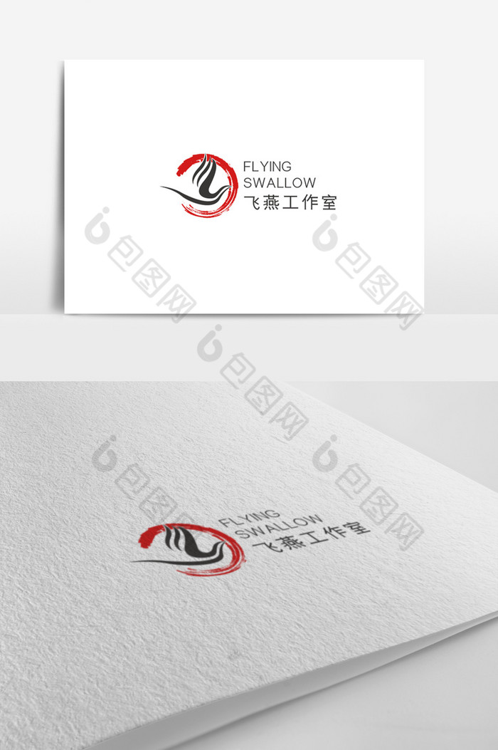 工作室logo模板图片图片