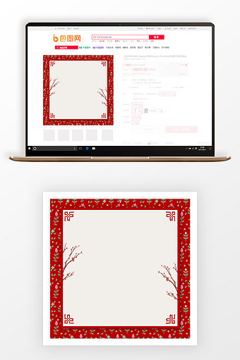 简约春节商品促销主图背景图片